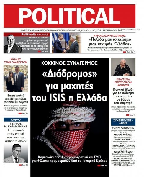 Political