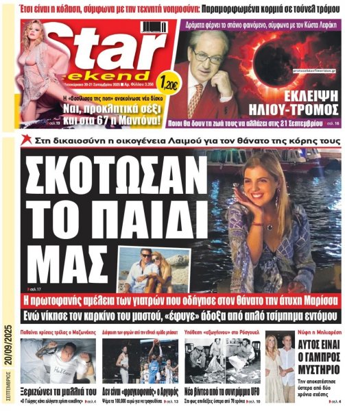 Star Press