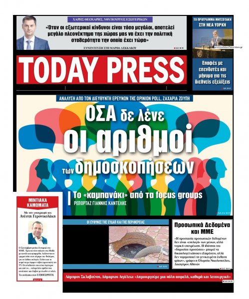Today Free Press