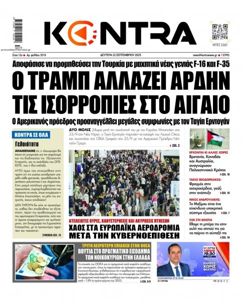 Kontra News