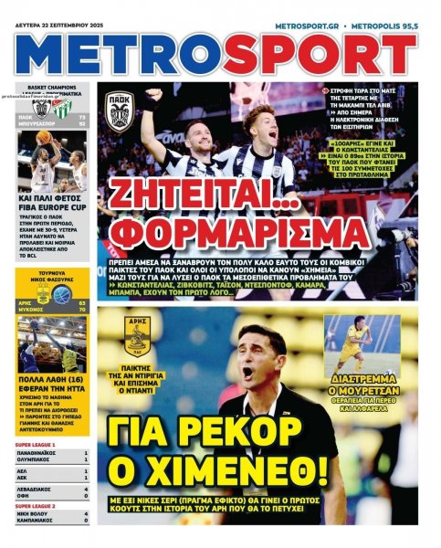 Metrosport