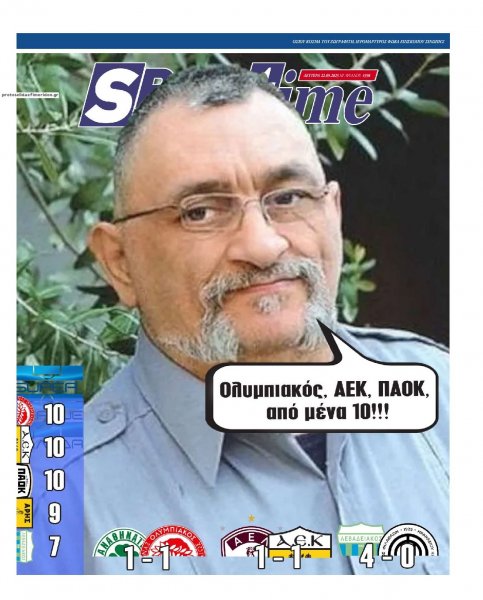 Sportime