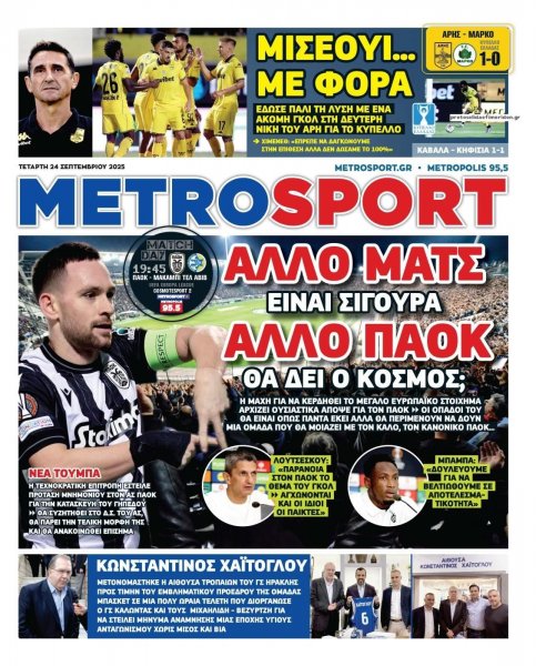 Metrosport
