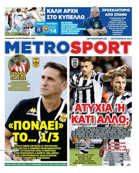 Metrosport