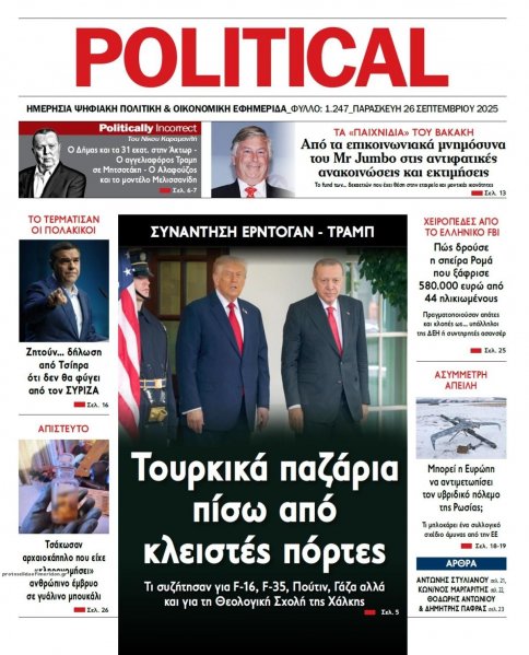 Political