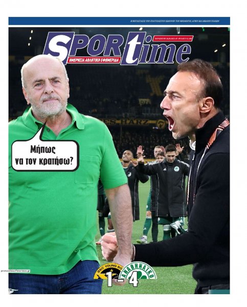 Sportime