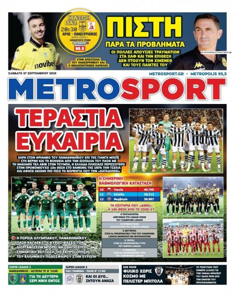 Metrosport