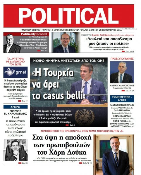 Political