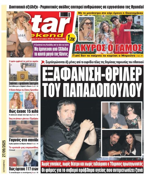 Star Press