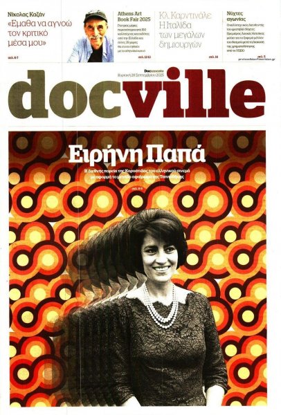 DOCUMENTO - DOCVILLE