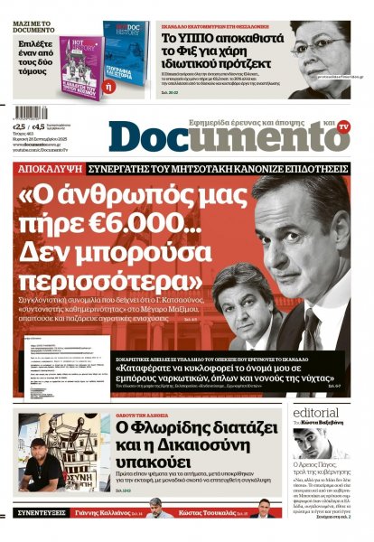 Documento