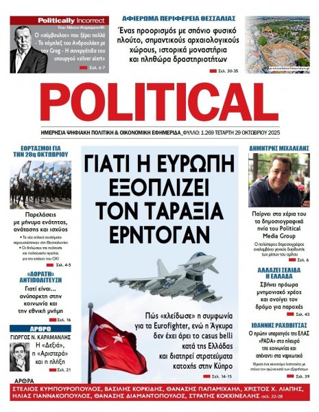 Political