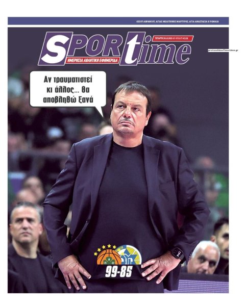 Sportime