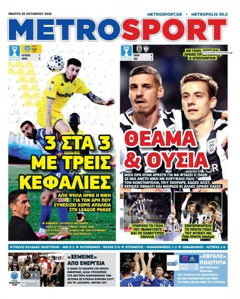 Metrosport