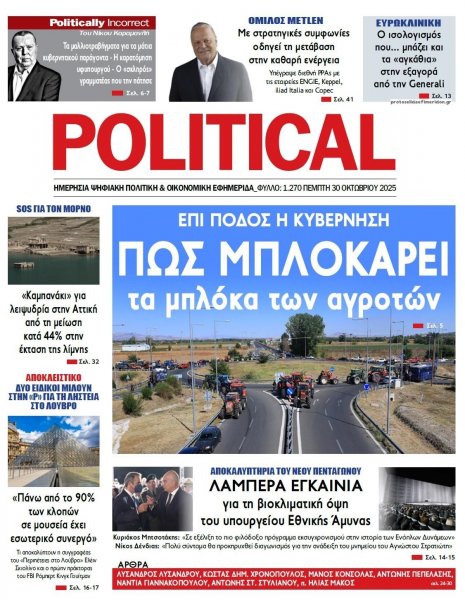 Political