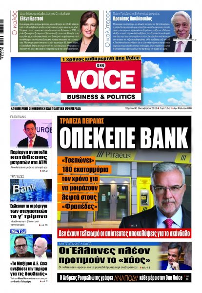 Finance and Markets Voice