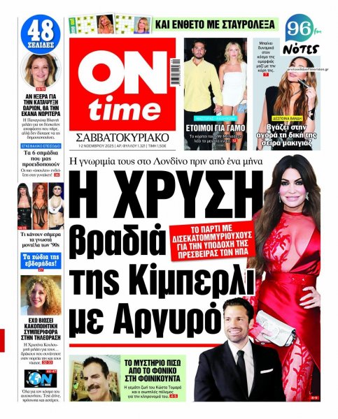 On time