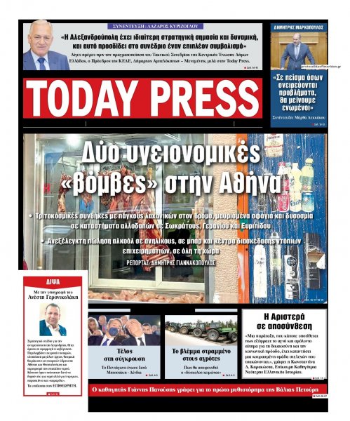 Today Free Press