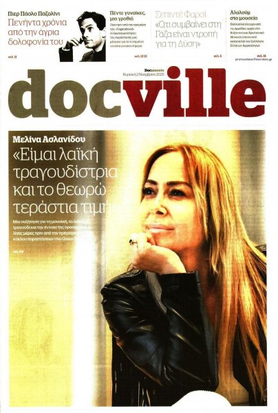 DOCUMENTO - DOCVILLE