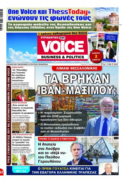 Finance and Markets Voice