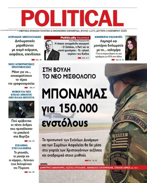 Political