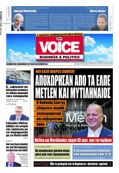 Finance and Markets Voice