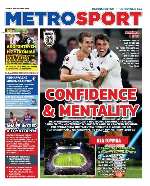 Metrosport