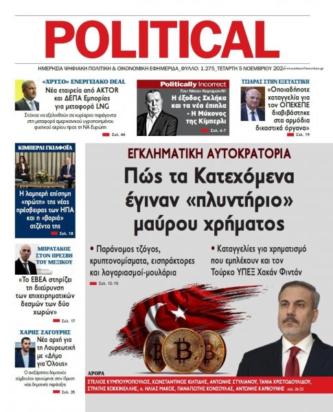 Political