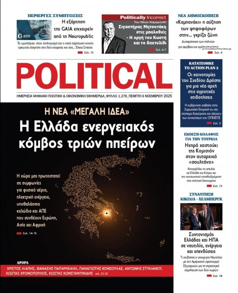 Political
