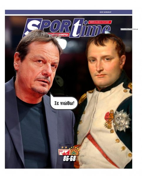 Sportime