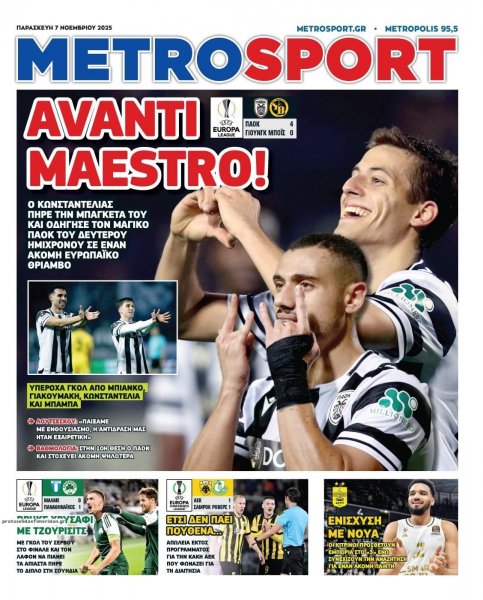 Metrosport