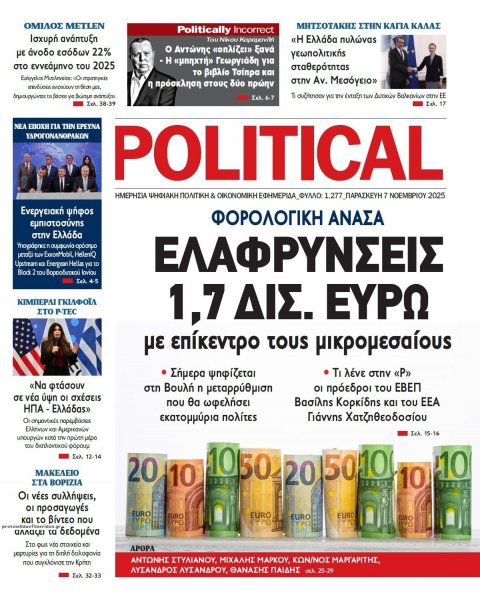 Political