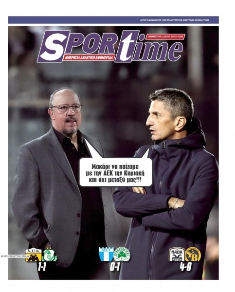 Sportime
