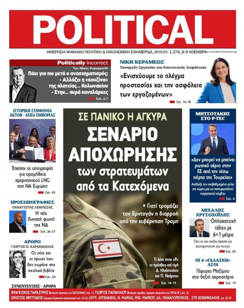 Political