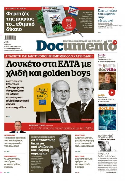 Documento