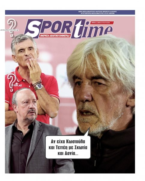 Sportime