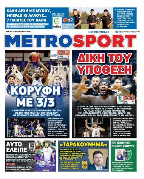 Metrosport