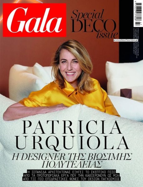 ΠΡΩΤΟ ΘΕΜΑ - GALA