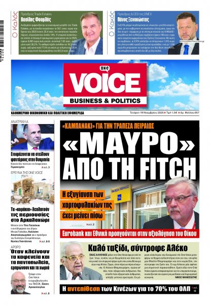 Finance and Markets Voice