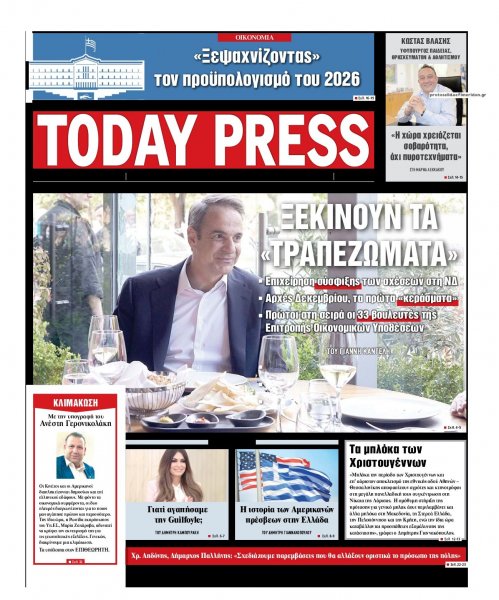 Today Free Press