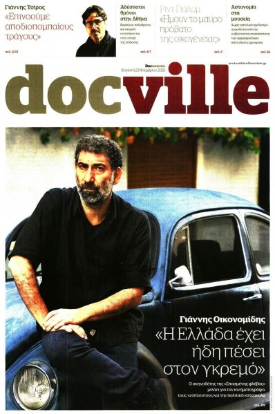 DOCUMENTO - DOCVILLE