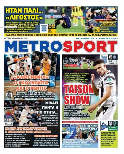 Metrosport