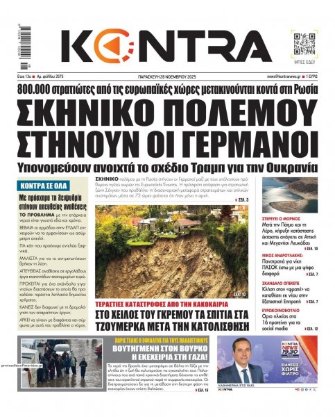 Kontra News