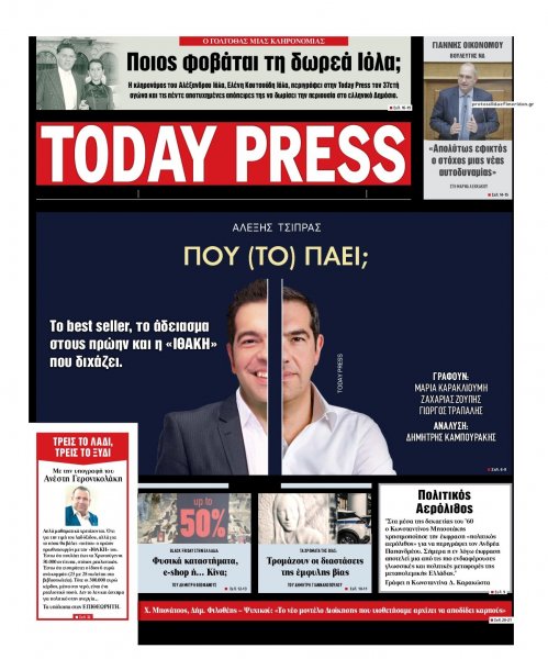 Today Free Press