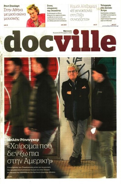 DOCUMENTO - DOCVILLE