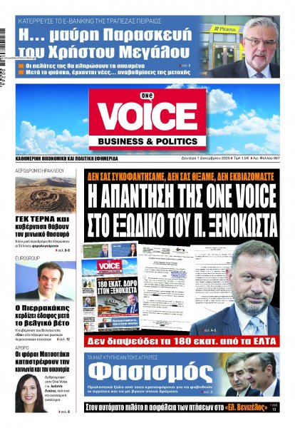 Finance and Markets Voice