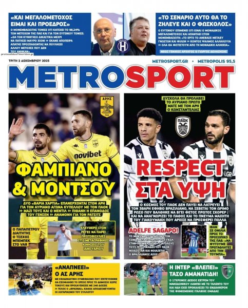 Metrosport