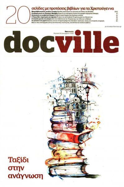 DOCUMENTO - DOCVILLE
