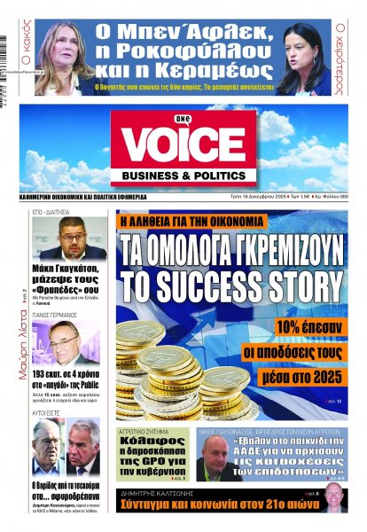 Finance and Markets Voice