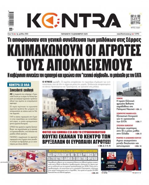 Kontra News